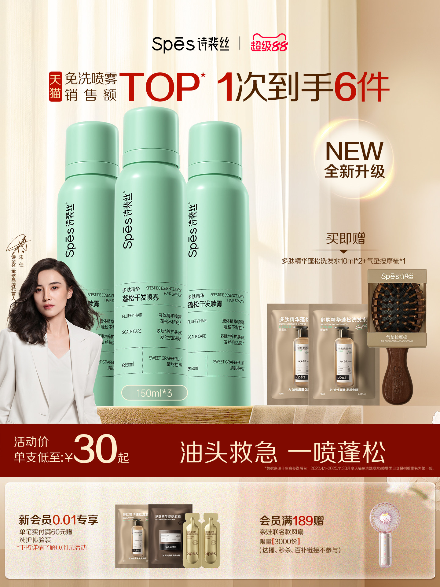 精选好物推荐 - 优质产品第1款